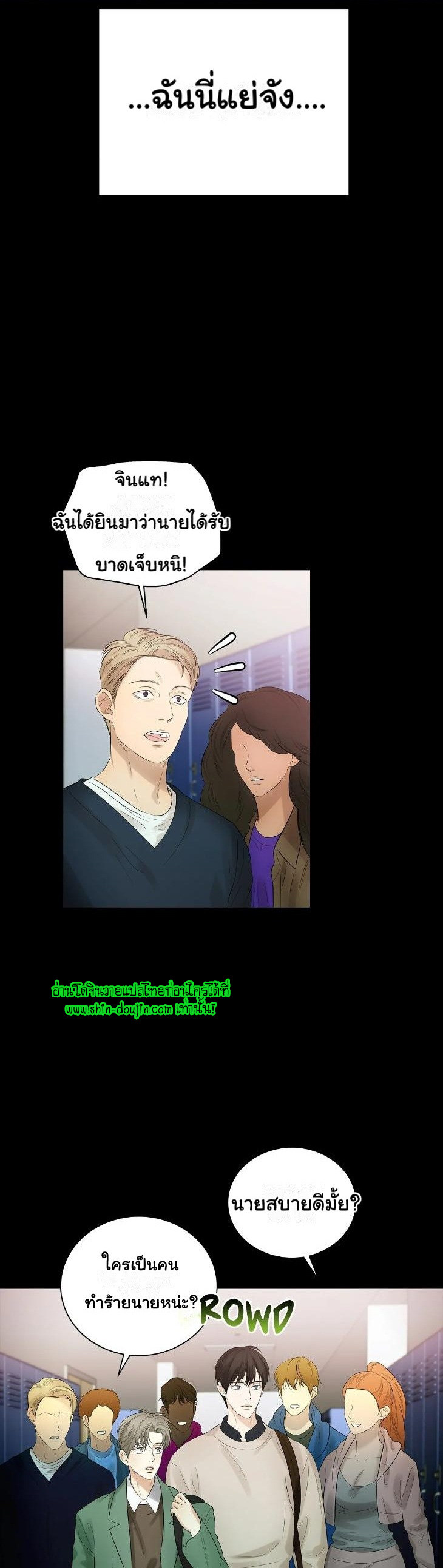 The Melancholic Conman EP 8